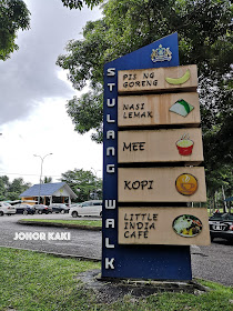 Foon Zhong (Foon Yew) Stulang Walk Curry Laksa, Johor Bahru 寬中辣沙