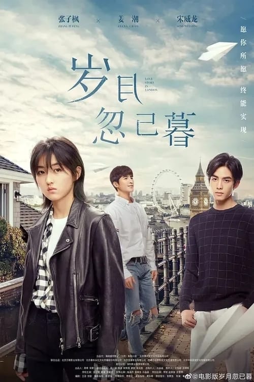 Nonton dan download Passage of My Youth (2021) Sub Indo full movie