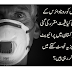 What is the cost of testing for corona virus in Delhi and at what cost are private laboratories in Pakistan conducting these tests?