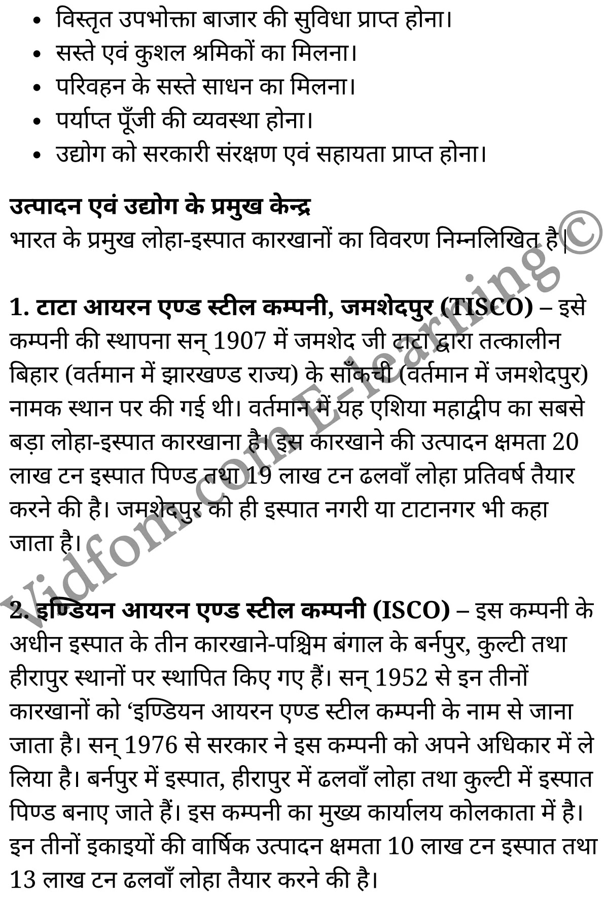 कक्षा 10 सामाजिक विज्ञान  के नोट्स  हिंदी में एनसीईआरटी समाधान,     class 10 Social Science chapter 11,   class 10 Social Science chapter 11 ncert solutions in Social Science,  class 10 Social Science chapter 11 notes in hindi,   class 10 Social Science chapter 11 question answer,   class 10 Social Science chapter 11 notes,   class 10 Social Science chapter 11 class 10 Social Science  chapter 11 in  hindi,    class 10 Social Science chapter 11 important questions in  hindi,   class 10 Social Science hindi  chapter 11 notes in hindi,   class 10 Social Science  chapter 11 test,   class 10 Social Science  chapter 11 class 10 Social Science  chapter 11 pdf,   class 10 Social Science  chapter 11 notes pdf,   class 10 Social Science  chapter 11 exercise solutions,  class 10 Social Science  chapter 11,  class 10 Social Science  chapter 11 notes study rankers,  class 10 Social Science  chapter 11 notes,   class 10 Social Science hindi  chapter 11 notes,    class 10 Social Science   chapter 11  class 10  notes pdf,  class 10 Social Science  chapter 11 class 10  notes  ncert,  class 10 Social Science  chapter 11 class 10 pdf,   class 10 Social Science  chapter 11  book,   class 10 Social Science  chapter 11 quiz class 10  ,    10  th class 10 Social Science chapter 11  book up board,   up board 10  th class 10 Social Science chapter 11 notes,  class 10 Social Science,   class 10 Social Science ncert solutions in Social Science,   class 10 Social Science notes in hindi,   class 10 Social Science question answer,   class 10 Social Science notes,  class 10 Social Science class 10 Social Science  chapter 11 in  hindi,    class 10 Social Science important questions in  hindi,   class 10 Social Science notes in hindi,    class 10 Social Science test,  class 10 Social Science class 10 Social Science  chapter 11 pdf,   class 10 Social Science notes pdf,   class 10 Social Science exercise solutions,   class 10 Social Science,  class 10 Social Science notes study rankers,   class 10 Social Science notes,  class 10 Social Science notes,   class 10 Social Science  class 10  notes pdf,   class 10 Social Science class 10  notes  ncert,   class 10 Social Science class 10 pdf,   class 10 Social Science  book,  class 10 Social Science quiz class 10  ,  10  th class 10 Social Science    book up board,    up board 10  th class 10 Social Science notes,      कक्षा 10 सामाजिक विज्ञान अध्याय 11 ,  कक्षा 10 सामाजिक विज्ञान, कक्षा 10 सामाजिक विज्ञान अध्याय 11  के नोट्स हिंदी में,  कक्षा 10 का सामाजिक विज्ञान अध्याय 11 का प्रश्न उत्तर,  कक्षा 10 सामाजिक विज्ञान अध्याय 11  के नोट्स,  10 कक्षा सामाजिक विज्ञान  हिंदी में, कक्षा 10 सामाजिक विज्ञान अध्याय 11  हिंदी में,  कक्षा 10 सामाजिक विज्ञान अध्याय 11  महत्वपूर्ण प्रश्न हिंदी में, कक्षा 10   हिंदी के नोट्स  हिंदी में, सामाजिक विज्ञान हिंदी में  कक्षा 10 नोट्स pdf,    सामाजिक विज्ञान हिंदी में  कक्षा 10 नोट्स 2021 ncert,   सामाजिक विज्ञान हिंदी  कक्षा 10 pdf,   सामाजिक विज्ञान हिंदी में  पुस्तक,   सामाजिक विज्ञान हिंदी में की बुक,   सामाजिक विज्ञान हिंदी में  प्रश्नोत्तरी class 10 ,  बिहार बोर्ड 10  पुस्तक वीं सामाजिक विज्ञान नोट्स,    सामाजिक विज्ञान  कक्षा 10 नोट्स 2021 ncert,   सामाजिक विज्ञान  कक्षा 10 pdf,   सामाजिक विज्ञान  पुस्तक,   सामाजिक विज्ञान  प्रश्नोत्तरी class 10, कक्षा 10 सामाजिक विज्ञान,  कक्षा 10 सामाजिक विज्ञान  के नोट्स हिंदी में,  कक्षा 10 का सामाजिक विज्ञान का प्रश्न उत्तर,  कक्षा 10 सामाजिक विज्ञान  के नोट्स,  10 कक्षा सामाजिक विज्ञान 2021  हिंदी में, कक्षा 10 सामाजिक विज्ञान  हिंदी में,  कक्षा 10 सामाजिक विज्ञान  महत्वपूर्ण प्रश्न हिंदी में, कक्षा 10 सामाजिक विज्ञान  हिंदी के नोट्स  हिंदी में,   कक्षा 10 मानवीय संसाधन : विनिर्माणी उद्योग,  कक्षा 10 मानवीय संसाधन : विनिर्माणी उद्योग  के नोट्स हिंदी में,  कक्षा 10 मानवीय संसाधन : विनिर्माणी उद्योग प्रश्न उत्तर,  कक्षा 10 मानवीय संसाधन : विनिर्माणी उद्योग  के नोट्स,  10 कक्षा मानवीय संसाधन : विनिर्माणी उद्योग  हिंदी में, कक्षा 10 मानवीय संसाधन : विनिर्माणी उद्योग  हिंदी में,  कक्षा 10 मानवीय संसाधन : विनिर्माणी उद्योग  महत्वपूर्ण प्रश्न हिंदी में, कक्षा 10 हिंदी के नोट्स  हिंदी में, मानवीय संसाधन : विनिर्माणी उद्योग हिंदी में  कक्षा 10 नोट्स pdf,    मानवीय संसाधन : विनिर्माणी उद्योग हिंदी में  कक्षा 10 नोट्स 2021 ncert,   मानवीय संसाधन : विनिर्माणी उद्योग हिंदी  कक्षा 10 pdf,   मानवीय संसाधन : विनिर्माणी उद्योग हिंदी में  पुस्तक,   मानवीय संसाधन : विनिर्माणी उद्योग हिंदी में की बुक,   मानवीय संसाधन : विनिर्माणी उद्योग हिंदी में  प्रश्नोत्तरी class 10 ,  10   वीं मानवीय संसाधन : विनिर्माणी उद्योग  पुस्तक up board,   बिहार बोर्ड 10  पुस्तक वीं मानवीय संसाधन : विनिर्माणी उद्योग नोट्स,    मानवीय संसाधन : विनिर्माणी उद्योग  कक्षा 10 नोट्स 2021 ncert,   मानवीय संसाधन : विनिर्माणी उद्योग  कक्षा 10 pdf,   मानवीय संसाधन : विनिर्माणी उद्योग  पुस्तक,   मानवीय संसाधन : विनिर्माणी उद्योग की बुक,   मानवीय संसाधन : विनिर्माणी उद्योग प्रश्नोत्तरी class 10,   class 10,   10th Social Science   book in hindi, 10th Social Science notes in hindi, cbse books for class 10  , cbse books in hindi, cbse ncert books, class 10   Social Science   notes in hindi,  class 10 Social Science hindi ncert solutions, Social Science 2020, Social Science  2021,