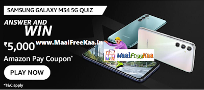 Samsung Galaxy M34 Quiz Answer & Win Rs 5000
