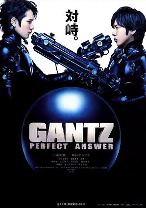 2011 Gantz: Perfect Answer