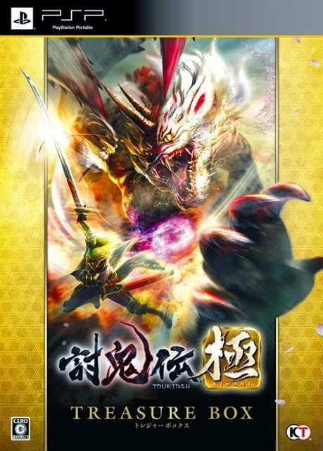 Download Game PPSSPP Android TOUKIDEN KIWAMI - Download ...