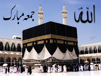 jumma mubarak wallpaper, makkah wallpaper with jumma mubarak 2019