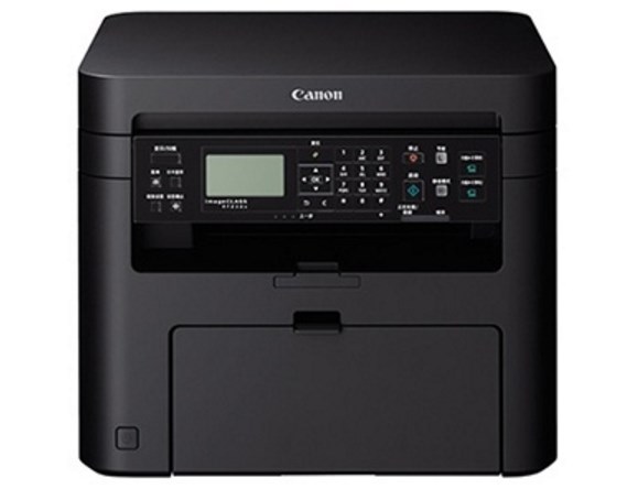 Canon imageCLASS MF233n Drivers Download | CPD