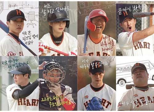 Download Lagu Ost. Our Baseball (2019)