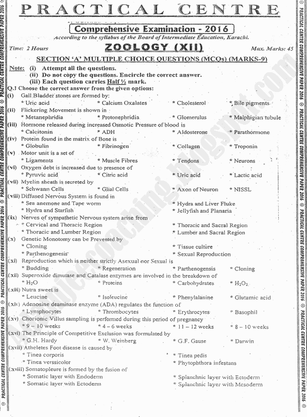 practical-centre-guess-papers-2016-class-12th-science-group