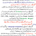 What is Google Analytic ? Urdu Men