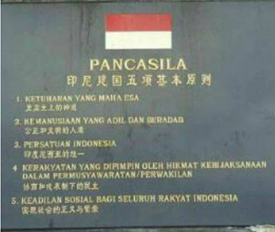 Pancasila Tulisan China di TMII Dicopot oleh TNI dan Masyarakat