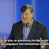 Μια πολύ ωραία ομιλία για την επιστροφή των Μαρμάρων του Παρθενώνααπό τον Stephen Fry