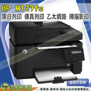 comment installer une imprimante hp en wifi, comment connecter une imprimante hp, installation d'une imprimante wifi, comment connecter une imprimante en wifi, connecter imprimante wifi epson, connecter imprimante wifi canon, comment connecter mon imprimante epson en wifi, installer imprimante wifi sur tablette samsung, connecter imprimante wifi epson xp 235, Connexion de votre imprimante sans fil HP, Installer une imprimante wifi, Comment installer une imprimante HP, Connexion sans fil avec une tout-en-un HP, Comment installer une imprimante wifi, Connexion d'une imprimante à jet d'encre HP à un réseau sans fil, Comment installer une imprimante HP sur un réseau sans fil, comment installer une imprimante en réseau par le wifi, Imprimante : connecter en wifi sur la Livebox Pro