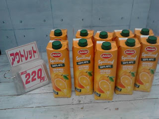 20021　ジュベル 100% オレンジジュース 果汁入り 1L x 10本　2683円　→　１本220円