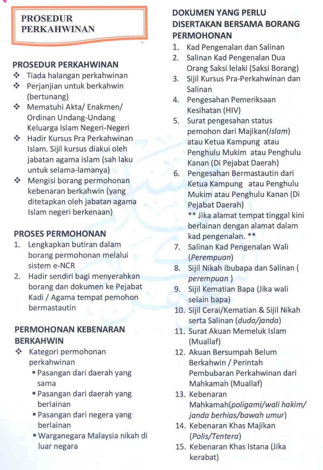 Prosedur Perkahwinan