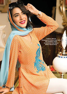 Mansha Pasha on the cover of Sunday Plus August 2015 Issue 