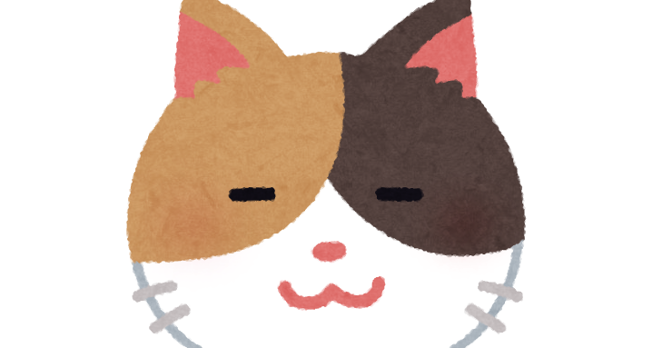 猫のキャラクター かわいいフリー素材集 いらすとや 猫のキャラクター かわいいフリー素材集 いらすとや