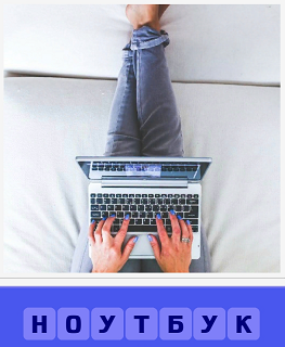  на коленях у женщины лежит ноутбук, на котором пальцами по клавиатуре