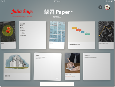 evernote (2)