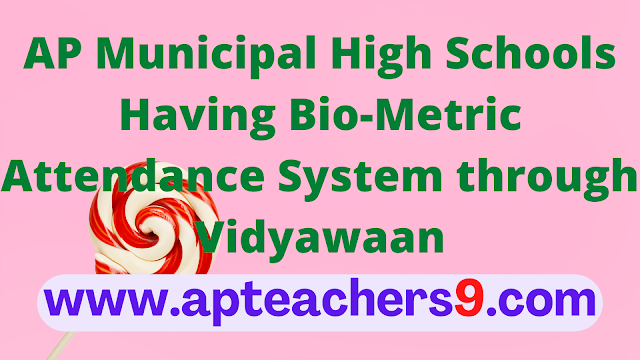 AP Municipal High Schools Having Bio-Metric Attendance System through Vidyawaan   vidyawaan app download vidyawaan portal vidyawaan login jnanabhumi ncvt mis vidyavani portal jvd biometric last date cfms rationalisation norms in ap rationalization of posts teachers rationalization guidelines go 53 andhra pradesh 2021 go 53 ap go53 model timetable for high school in ap ap school time table 2021-22 half day schools in ap 2022 ap high school subject wise time table ap primary school time table 2021 class wise time table for high school school time table class wise and teacher wise ap high school time table 2020-21  school readiness programme readiness programme level 1 school readiness programme 2021 school readiness programme for class 1 school readiness programme timetable school readiness programme in hindi readiness programme answers english readiness program  school management committee format pdf smc guidelines 2021 smc members in school smc guidelines in telugu smc members list 2021 parents committee elections 2021 school management committee under rte act 2009 what is smc in school yuvika isro 2021 registration isro scholarship exam for school students 2021 yuvika isro 2021 registration date yuvika - yuva vigyani karyakram (young scientist programme) yuvika isro 2022 registration yuvika isro eligibility 2021 isro exam for school students 2022 yuvika isro question paper  rationalisation norms in ap teachers rationalization guidelines rationalization of posts school opening date in india cbse school reopen date 2021 today's school news  ap govt free training courses 2021 apssdc jobs notification 2021 apssdc registration 2021 apssdc student registration ap skill development courses list apssdc internship 2021 apssdc online courses apssdc industry placements ap teachers diary pdf ap teachers transfers latest news ap model school transfers cse.ap.gov.in. ap ap teachersbadi amaravathi teachers in ap teachers gos ap aided teachers guild  school time table class wise and teacher wise upper primary school time table 2021 school time table class 1 to 8 ts high school subject wise time table timetable for class 1 to 5 primary school general timetable for primary school how many classes a headmaster should take in a week ap high school subject wise time table  ap govt free training courses 2021 ap skill development courses list https //apssdc.in/industry placements/registration apssdc online courses apssdc registration 2021 ap skill development jobs 2021 andhra pradesh state skill development corporation apssdc internship 2021 tele-education project assam tele-education online education in assam indigenous educational practices in telangana tribal education in telangana telangana e learning assam education website biswa vidya assam NMIMS faculty recruitment 2021 IIM Faculty Recruitment 2022 Vignan University Faculty recruitment 2021 IIM Faculty recruitment 2021 IIM Special Recruitment Drive 2021 ICFAI Faculty Recruitment 2021 Special Drive Faculty Recruitment 2021 IIM Udaipur faculty Recruitment NTPC Recruitment 2022 for freshers NTPC Executive Recruitment 2022 NTPC salakati Recruitment 2021 NTPC and ONGC recruitment 2021 NTPC Recruitment 2021 for Freshers NTPC Recruitment 2021 Vacancy details NTPC Recruitment 2021 Result NTPC Teacher Recruitment 2021  SSC MTS Notification 2022 PDF SSC MTS Vacancy 2021 SSC MTS 2022 age limit SSC MTS Notification 2021 PDF SSC MTS 2022 Syllabus SSC MTS Full Form SSC MTS eligibility SSC MTS apply online last date BEML Recruitment 2022 notification BEML Job Vacancy 2021 BEML Apprenticeship Training 2021 application form BEML Recruitment 2021 kgf BEML internship for students BEML Jobs iti BEML Bangalore Recruitment 2021 BEML Recruitment 2022 Bangalore  schooledu.ap.gov.in child info school child info schooledu ap gov in child info telangana school education ap cse.ap.gov.in. ap school edu.ap.gov.in 2020 studentinfo.ap.gov.in hm login schooledu.ap.gov.in student services  mdm menu chart in ap 2021 mid day meal menu chart 2020 ap mid day meal menu in ap mid day meal menu chart 2021 telangana mdm menu in telangana schools mid day meal menu list mid day meal menu in telugu mdm menu for primary school  government english medium schools in telangana english medium schools in andhra pradesh latest news introducing english medium in government schools andhra pradesh government school english medium telugu medium school telangana english medium andhra pradesh english medium english andhra ap school time table 2021-22 cbse subject wise period allotment 2020-21 ap high school time table 2021-22 school time table class wise and teacher wise period allotment in kerala schools 2021 primary school school time table class wise and teacher wise ap primary school time table 2021 ap high school subject wise time table  government english medium schools in telangana english medium government schools in andhra pradesh english medium schools in andhra pradesh latest news telangana english medium introducing english medium in government schools telangana school fees latest news govt english medium school near me telugu medium school  summative assessment 2 english question paper 2019 cce model question paper summative 2 question papers 2019 summative assessment marks cce paper 2021 cce formative and summative assessment 10th class model question papers 10th class sa1 question paper 2021-22 ECGC recruitment 2022 Syllabus ECGC Recruitment 2021 ECGC Bank Recruitment 2022 Notification ECGC PO Salary ECGC PO last date ECGC PO Full form ECGC PO notification PDF ECGC PO? - quora  rbi grade b notification 2021-22 rbi grade b notification 2022 official website rbi grade b notification 2022 pdf rbi grade b 2022 notification expected date rbi grade b notification 2021 official website rbi grade b notification 2021 pdf rbi grade b 2022 syllabus rbi grade b 2022 eligibility ts mdm menu in telugu mid day meal mandal coordinator mid day meal scheme in telangana mid-day meal scheme menu rules for maintaining mid day meal register instruction appointment mdm cook mdm menu 2021 mdm registers  sa1 exam dates 2021-22 6th to 9th exam time table 2022 ap sa 1 exams in ap 2022 model papers 6 to 9 exam time table 2022 ap fa 3 sa 1 exams in ap 2022 syllabus summative assessment 2020-21 sa1 time table 2021-22 telangana 6th to 9th exam time table 2021 apa  list of school records and registers primary school records how to maintain school records cbse school records importance of school records and registers how to register school in ap acquittance register in school student movement register  introducing english medium in government schools andhra pradesh government school english medium telangana english medium andhra pradesh english medium english medium schools in andhra pradesh latest news government english medium schools in telangana english andhra telugu medium school  https apgpcet apcfss in https //apgpcet.apcfss.in inter apgpcet full form apgpcet results ap gurukulam apgpcet.apcfss.in 2020-21 apgpcet results 2021 gurukula patasala list in ap mdm new format andhra pradesh mid day meal scheme in andhra pradesh in telugu ap mdm monthly report mid day meal menu in ap mdm ap jaganannagorumudda. ap. gov. in/mdm mid day meal menu in telugu mid day meal scheme started in andhra pradesh vvm registration 2021-22 vidyarthi vigyan manthan exam date 2021 vvm registration 2021-22 last date vvm.org.in study material 2021 vvm registration 2021-22 individual vvm.org.in registration 2021 vvm 2021-22 login www.vvm.org.in 2021 syllabus  vvm registration 2021-22 vvm.org.in study material 2021 vidyarthi vigyan manthan exam date 2021 vvm.org.in registration 2021 vvm 2021-22 login vvm syllabus 2021 pdf download vvm registration 2021-22 individual www.vvm.org.in 2021 syllabus school health programme school health day deic role school health programme ppt school health services school health services ppt teacher info.ap.gov.in 2022 www ap teachers transfers 2022 ap teachers transfers 2022 official website cse ap teachers transfers 2022 ap teachers transfers 2022 go ap teachers transfers 2022 ap teachers website aas software for ap teachers 2022 ap teachers salary software surrender leave bill software for ap teachers apteachers kss prasad aas software prtu softwares increment arrears bill software for ap teachers cse ap teachers transfers 2022 ap teachers transfers 2022 ap teachers transfers latest news ap teachers transfers 2022 official website ap teachers transfers 2022 schedule ap teachers transfers 2022 go ap teachers transfers orders 2022 ap teachers transfers 2022 latest news cse ap teachers transfers 2022 ap teachers transfers 2022 go ap teachers transfers 2022 schedule teacher info.ap.gov.in 2022 ap teachers transfer orders 2022 ap teachers transfer vacancy list 2022 teacher info.ap.gov.in 2022 teachers info ap gov in ap teachers transfers 2022 official website cse.ap.gov.in teacher login cse ap teachers transfers 2022 online teacher information system ap teachers softwares ap teachers gos ap employee pay slip 2022 ap employee pay slip cfms ap teachers pay slip 2022 pay slips of teachers ap teachers salary software mannamweb ap salary details ap teachers transfers 2022 latest news ap teachers transfers 2022 website cse.ap.gov.in login studentinfo.ap.gov.in hm login school edu.ap.gov.in 2022 cse login schooledu.ap.gov.in hm login cse.ap.gov.in student corner cse ap gov in new ap school login  ap e hazar app new version ap e hazar app new version download ap e hazar rd app download ap e hazar apk download aptels new version app aptels new app ap teachers app aptels website login ap teachers transfers 2022 official website ap teachers transfers 2022 online application ap teachers transfers 2022 web options amaravathi teachers departmental test amaravathi teachers master data amaravathi teachers ssc amaravathi teachers salary ap teachers amaravathi teachers whatsapp group link amaravathi teachers.com 2022 worksheets amaravathi teachers u-dise ap teachers transfers 2022 official website cse ap teachers transfers 2022 teacher transfer latest news ap teachers transfers 2022 go ap teachers transfers 2022 ap teachers transfers 2022 latest news ap teachers transfer vacancy list 2022 ap teachers transfers 2022 web options ap teachers softwares ap teachers information system ap teachers info gov in ap teachers transfers 2022 website amaravathi teachers amaravathi teachers.com 2022 worksheets amaravathi teachers salary amaravathi teachers whatsapp group link amaravathi teachers departmental test amaravathi teachers ssc ap teachers website amaravathi teachers master data apfinance apcfss in employee details ap teachers transfers 2022 apply online ap teachers transfers 2022 schedule ap teachers transfer orders 2022 amaravathi teachers.com 2022 ap teachers salary details ap employee pay slip 2022 amaravathi teachers cfms ap teachers pay slip 2022 amaravathi teachers income tax amaravathi teachers pd account goir telangana government orders aponline.gov.in gos old government orders of andhra pradesh ap govt g.o.'s today a.p. gazette ap government orders 2022 latest government orders ap finance go's ap online ap online registration how to get old government orders of andhra pradesh old government orders of andhra pradesh 2006 aponline.gov.in gos go 56 andhra pradesh ap teachers website how to get old government orders of andhra pradesh old government orders of andhra pradesh before 2007 old government orders of andhra pradesh 2006 g.o. ms no 23 andhra pradesh ap gos g.o. ms no 77 a.p. 2022 telugu g.o. ms no 77 a.p. 2022 govt orders today latest government orders in tamilnadu 2022 tamil nadu government orders 2022 government orders finance department tamil nadu government orders 2022 pdf www.tn.gov.in 2022 g.o. ms no 77 a.p. 2022 telugu g.o. ms no 78 a.p. 2022 g.o. ms no 77 telangana g.o. no 77 a.p. 2022 g.o. no 77 andhra pradesh in telugu g.o. ms no 77 a.p. 2019 go 77 andhra pradesh (g.o.ms. no.77) dated : 25-12-2022 ap govt g.o.'s today g.o. ms no 37 andhra pradesh apgli policy number apgli loan eligibility apgli details in telugu apgli slabs apgli death benefits apgli rules in telugu apgli calculator download policy bond apgli policy number search apgli status apgli.ap.gov.in bond download ebadi in apgli policy details how to apply apgli bond in online apgli bond tsgli calculator apgli/sum assured table apgli interest rate apgli benefits in telugu apgli sum assured rates apgli loan calculator apgli loan status apgli loan details apgli details in telugu apgli loan software ap teachers apgli details leave rules for state govt employees ap leave rules 2022 in telugu ap leave rules prefix and suffix medical leave rules surrender of earned leave rules in ap leave rules telangana maternity leave rules in telugu special leave for cancer patients in ap leave rules for state govt employees telangana maternity leave rules for state govt employees types of leave for government employees commuted leave rules telangana leave rules for private employees medical leave rules for state government employees in hindi leave encashment rules for central government employees leave without pay rules central government encashment of earned leave rules earned leave rules for state government employees ap leave rules 2022 in telugu surrender leave circular 2022-21 telangana a.p. casual leave rules surrender of earned leave on retirement half pay leave rules in telugu surrender of earned leave rules in ap special leave for cancer patients in ap telangana leave rules in telugu maternity leave g.o. in telangana half pay leave rules in telugu fundamental rules telangana telangana leave rules for private employees encashment of earned leave rules paternity leave rules telangana study leave rules for andhra pradesh state government employees ap leave rules eol extra ordinary leave rules casual leave rules for ap state government employees rule 15(b) of ap leave rules 1933 ap leave rules 2022 in telugu maternity leave in telangana for private employees child care leave rules in telugu telangana medical leave rules for teachers surrender leave rules telangana leave rules for private employees medical leave rules for state government employees medical leave rules for teachers medical leave rules for central government employees medical leave rules for state government employees in hindi medical leave rules for private sector in india medical leave rules in hindi medical leave without medical certificate for central government employees special casual leave for covid-19 andhra pradesh special casual leave for covid-19 for ap government employees g.o. for special casual leave for covid-19 in ap 14 days leave for covid in ap leave rules for state govt employees special leave for covid-19 for ap state government employees ap leave rules 2022 in telugu study leave rules for andhra pradesh state government employees apgli status www.apgli.ap.gov.in bond download apgli policy number apgli calculator apgli registration ap teachers apgli details apgli loan eligibility ebadi in apgli policy details goir ap ap old gos how to get old government orders of andhra pradesh ap teachers attendance app ap teachers transfers 2022 amaravathi teachers ap teachers transfers latest news www.amaravathi teachers.com 2022 ap teachers transfers 2022 website amaravathi teachers salary ap teachers transfers ap teachers information ap teachers salary slip ap teachers login teacher info.ap.gov.in 2020 teachers information system cse.ap.gov.in child info ap employees transfers 2021 cse ap teachers transfers 2020 ap teachers transfers 2021 teacher info.ap.gov.in 2021 ap teachers list with phone numbers high school teachers seniority list 2020 inter district transfer teachers andhra pradesh www.teacher info.ap.gov.in model paper apteachers address cse.ap.gov.in cce marks entry teachers information system ap teachers transfers 2020 official website g.o.ms.no.54 higher education department go.ms.no.54 (guidelines) g.o. ms no 54 2021 kss prasad aas software aas software for ap employees aas software prc 2020 aas 12 years increment application aas 12 years software latest version download medakbadi aas software prc 2020 12 years increment proceedings aas software 2021 salary bill software excel teachers salary certificate download ap teachers service certificate pdf supplementary salary bill software service certificate for govt teachers pdf teachers salary certificate software teachers salary certificate format pdf surrender leave proceedings for teachers gunturbadi surrender leave software encashment of earned leave bill software surrender leave software for telangana teachers surrender leave proceedings medakbadi ts surrender leave proceedings ap surrender leave application pdf apteachers payslip apteachers.in salary details apteachers.in textbooks apteachers info ap teachers 360 www.apteachers.in 10th class ap teachers association kss prasad income tax software 2021-22 kss prasad income tax software 2022-23 kss prasad it software latest salary bill software excel chittoorbadi softwares amaravathi teachers software supplementary salary bill software prtu ap kss prasad it software 2021-22 download prtu krishna prtu nizamabad prtu telangana prtu income tax prtu telangana website annual grade increment arrears bill software how to prepare increment arrears bill medakbadi da arrears software ap supplementary salary bill software ap new da arrears software salary bill software excel annual grade increment model proceedings aas software for ap teachers 2021 ap govt gos today ap go's ap teachersbadi ap gos new website ap teachers 360 employee details with employee id sachivalayam employee details ddo employee details ddo wise employee details in ap hrms ap employee details employee pay slip https //apcfss.in login hrms employee details           mana ooru mana badi telangana mana vooru mana badi meaning  national achievement survey 2020 national achievement survey 2021 national achievement survey 2021 pdf national achievement survey question paper national achievement survey 2019 pdf national achievement survey pdf national achievement survey 2021 class 10 national achievement survey 2021 login   school grants utilisation guidelines 2020-21 rmsa grants utilisation guidelines 2021-22 school grants utilisation guidelines 2019-20 ts school grants utilisation guidelines 2020-21 rmsa grants utilisation guidelines 2019-20 composite school grant 2020-21 pdf school grants utilisation guidelines 2020-21 in telugu composite school grant 2021-22 pdf  teachers rationalization guidelines 2017 teacher rationalization rationalization go 25 go 11 rationalization go ms no 11 se ser ii dept 15.6 2015 dt 27.6 2015 g.o.ms.no.25 school education udise full form how many awards are rationalized under the national awards to teachers  vvm.org.in study material 2021 vvm.org.in result 2021 www.vvm.org.in 2021 syllabus manthan exam 2022 vvm registration 2021-22 vidyarthi vigyan manthan exam date 2021 www.vvm.org.in login vvm.org.in registration 2021   school health programme school health day deic role school health programme ppt school health services school health services ppt