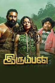 Irumban (2023) Tamil Movie