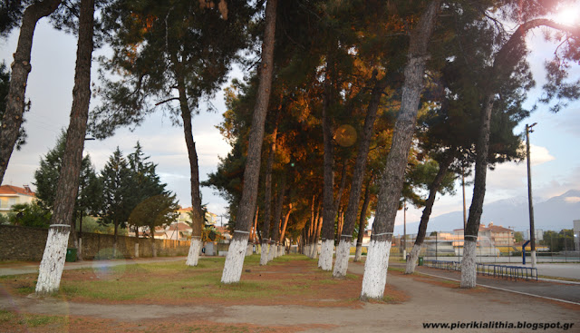 Καλημέρα Κατερίνη, καλημέρα Πιερία. Τρίτη σήμερα 12 Σεπτεμβρίου 2017