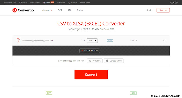 Как да конвертираме от CSV във XLSX (EXCEL) формат
