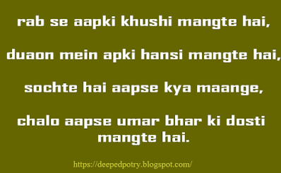 500+ Love Shayari  DP for Whatsapp and Best Poems Status