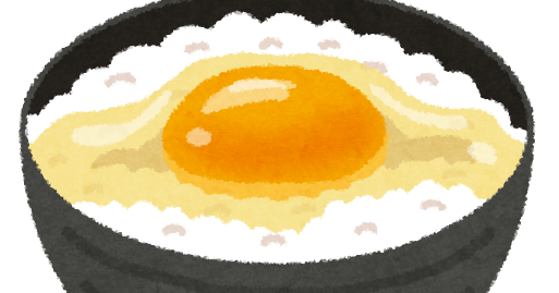 卵かけご飯のイラスト かわいいフリー素材集 いらすとや