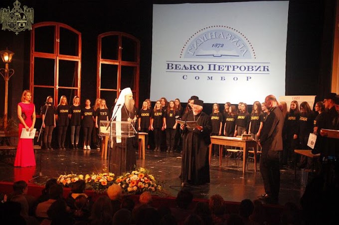 Патријарх Порфирије на прослави 150. годишњице Сомборске гимназије