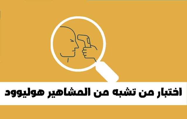 اختبار