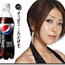 Utada Hikaru / 宇多田ヒカル