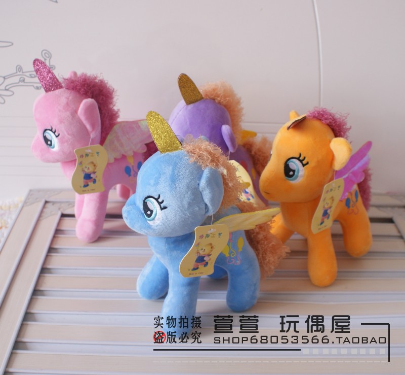 Fake 7 Inch Alicorn Pinkie Pie Plushies on Taobao  MLP Merch