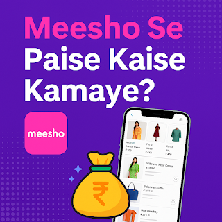 Meesho app se paise kamane ka tarika dikhata hua purple background par thumbnail, smartphone aur rupee money bag icon ke saath
