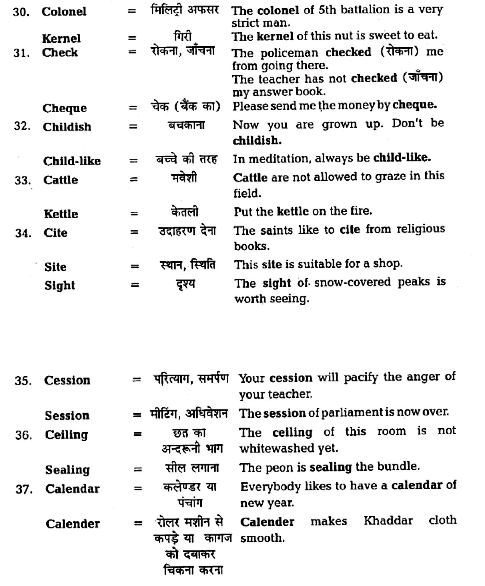 कक्षा 11 अंग्रेज़ी  शब्दावली अध्याय 3  के नोट्स हिंदी में एनसीईआरटी समाधान,   class 11 english Synonyms chapter 3,  class 11 english Synonyms chapter 3 ncert solutions in hindi,  class 11 english Synonyms chapter 3 notes in hindi,  class 11 english Synonyms chapter 3 question answer,  class 11 english Synonyms chapter 3 notes,  11   class Synonyms chapter 3 Synonyms chapter 3 in hindi,  class 11 english Synonyms chapter 3 in hindi,  class 11 english Synonyms chapter 3 important questions in hindi,  class 11 english  chapter 3 notes in hindi,  class 11 english Synonyms chapter 3 test,  class 11 english  chapter 1 Synonyms chapter 3 pdf,  class 11 english Synonyms chapter 3 notes pdf,  class 11 english Synonyms chapter 3 exercise solutions,  class 11 english Synonyms chapter 3, class 11 english Synonyms chapter 3 notes study rankers,  class 11 english Synonyms chapter 3 notes,  class 11 english  chapter 3 notes,   Synonyms chapter 3  class 11  notes pdf,  Synonyms chapter 3 class 11  notes 3031 ncert,   Synonyms chapter 3 class 11 pdf,    Synonyms chapter 3  book,     Synonyms chapter 3 quiz class 11  ,       11  th Synonyms chapter 3    book up board,       up board 11  th Synonyms chapter 3 notes,  कक्षा 11 अंग्रेज़ी  शब्दावली अध्याय 3 , कक्षा 11 अंग्रेज़ी का शब्दावली अध्याय 3  ncert solution in hindi, कक्षा 11 अंग्रेज़ी  के शब्दावली अध्याय 3  के नोट्स हिंदी में, कक्षा 11 का अंग्रेज़ी शब्दावली अध्याय 3 का प्रश्न उत्तर, कक्षा 11 अंग्रेज़ी  शब्दावली अध्याय 3  के नोट्स, 11 कक्षा अंग्रेज़ी  शब्दावली अध्याय 3   हिंदी में,कक्षा 11 अंग्रेज़ी  शब्दावली अध्याय 3  हिंदी में, कक्षा 11 अंग्रेज़ी  शब्दावली अध्याय 3  महत्वपूर्ण प्रश्न हिंदी में,कक्षा 11 के अंग्रेज़ी के नोट्स हिंदी में,अंग्रेज़ी  कक्षा 11 नोट्स pdf,  अंग्रेज़ी  कक्षा 11 नोट्स 2021 ncert,  अंग्रेज़ी  कक्षा 11 pdf,  अंग्रेज़ी  पुस्तक,  अंग्रेज़ी की बुक,  अंग्रेज़ी  प्रश्नोत्तरी class 11  , 11   वीं अंग्रेज़ी  पुस्तक up board,  बिहार बोर्ड 11  पुस्तक वीं अंग्रेज़ी नोट्स,    11th Prose chapter 1   book in hindi, 11  th Prose chapter 1 notes in hindi, cbse books for class 11  , cbse books in hindi, cbse ncert books, class 11   Prose chapter 1   notes in hindi,  class 11   hindi ncert solutions, Prose chapter 1 2020, Prose chapter 1  2021, Prose chapter 1   2022, Prose chapter 1  book class 11  , Prose chapter 1 book in hindi, Prose chapter 1  class 11   in hindi, Prose chapter 1   notes for class 11   up board in hindi, ncert all books, ncert app in hindi, ncert book solution, ncert books class 10, ncert books class 11  , ncert books for class 7, ncert books for upsc in hindi, ncert books in hindi class 10, ncert books in hindi for class 11 Prose chapter 1  , ncert books in hindi for class 6, ncert books in hindi pdf, ncert class 11 hindi book, ncert english book, ncert Prose chapter 1  book in hindi, ncert Prose chapter 1  books in hindi pdf, ncert Prose chapter 1 class 11 ,  ncert in hindi,  old ncert books in hindi, online ncert books in hindi,  up board 11  th, up board 11  th syllabus, up board class 10 hindi book, up board class 11   books, up board class 11   new syllabus, up board intermediate Prose chapter 1  syllabus, up board intermediate syllabus 2021, Up board Master 2021, up board model paper 2021, up board model paper all subject, up board new syllabus of class 11  th Prose chapter 1 ,   11 वीं अंग्रेज़ी पुस्तक हिंदी में, 11  वीं अंग्रेज़ी  नोट्स हिंदी में, कक्षा 11   के लिए सीबीएससी पुस्तकें, कक्षा 11   अंग्रेज़ी नोट्स हिंदी में, कक्षा 11   हिंदी एनसीईआरटी समाधान,  अंग्रेज़ी  बुक इन हिंदी, अंग्रेज़ी क्लास 11   हिंदी में,  एनसीईआरटी अंग्रेज़ी की किताब हिंदी में,  बोर्ड 11 वीं तक, 11 वीं तक की पाठ्यक्रम, बोर्ड कक्षा 10 की हिंदी पुस्तक , बोर्ड की कक्षा 11   की किताबें, बोर्ड की कक्षा 11 की नई पाठ्यक्रम, बोर्ड अंग्रेज़ी 2020, यूपी   बोर्ड अंग्रेज़ी  2021, यूपी  बोर्ड अंग्रेज़ी 2022, यूपी  बोर्ड अंग्रेज़ी    2023, यूपी  बोर्ड इंटरमीडिएट अंग्रेज़ी सिलेबस, यूपी  बोर्ड इंटरमीडिएट सिलेबस 2021, यूपी  बोर्ड मास्टर 2021, यूपी  बोर्ड मॉडल पेपर 2021, यूपी  मॉडल पेपर सभी विषय, यूपी  बोर्ड न्यू क्लास का सिलेबस  11   वीं अंग्रेज़ी, अप बोर्ड पेपर 2021, यूपी बोर्ड सिलेबस 2021, यूपी बोर्ड सिलेबस 2022,