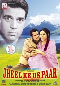 Jheel Ke Us Paar (1973)