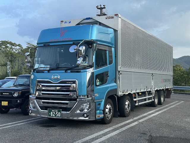 Nagoya Trip (名古屋之旅) - Sep 2024 [ UD Truck @Gifu, Japan ]
