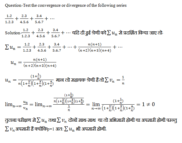 convergence of a series 