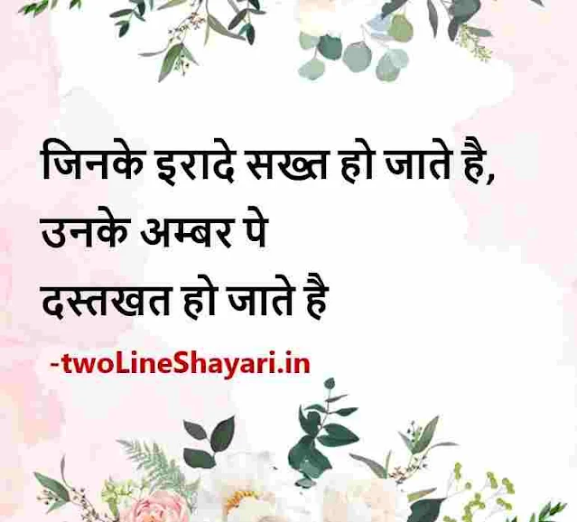 smile shayari images, smile shayari photo, smile shayari pic