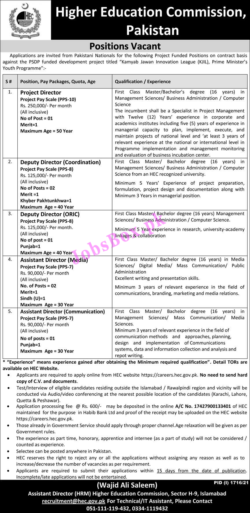 Higher Education Commission HEC Jobs 2021 – Online Apply via Careers.hec.gov.pk