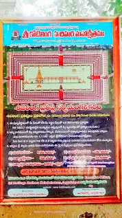 Kotilingala hari hara mahakshetram