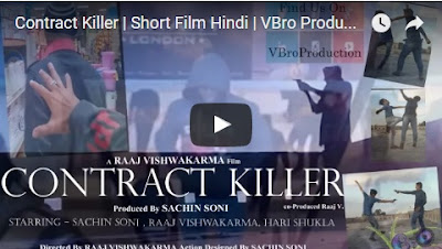  Contract Killer | Short Film Hindi | VBro Production