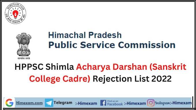 HPPSC Shimla Acharya Darshan (Sanskrit College Cadre) Rejection List 2022