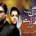 Pakistani TV Drama is Still Best