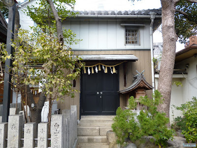 白山神社