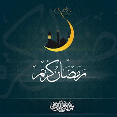 wallpaper ramadan, ramadhan wallpaper, puasa 2012