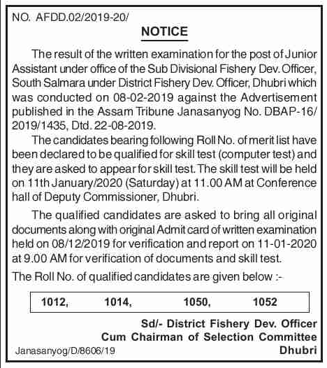 Fishery Dev. Officer, Dhubri Results 2020