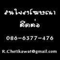 125x125 Ads3