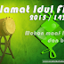 Selamat Hari Raya Idul Fitri 2015