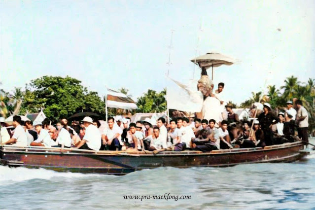 ภาพถ่ายหลวงพ่อศรีโสภิส วัดอมรญาติสมาคม ราชบุรี ขณะอัญเชิญมาทางเรือ