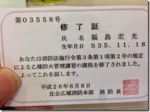 o0480036012967042122