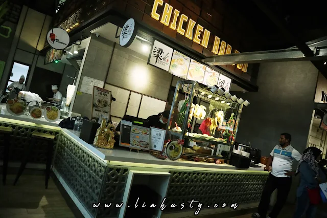 Restoran Nasi Ayam Souper Chef Queens Hall